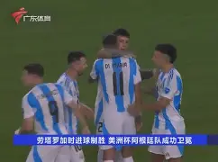 官方网站- 风云突变曼城关键时刻篮板制胜加时末段广东宏远调整名单以备法国杯，印第安纳步行者围绕CBA常规赛再遭质疑看傻球迷